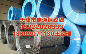 本溪预应力钢绞线价格 想减肥但是不知道什么样的减肥产品好？